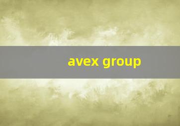 avex group